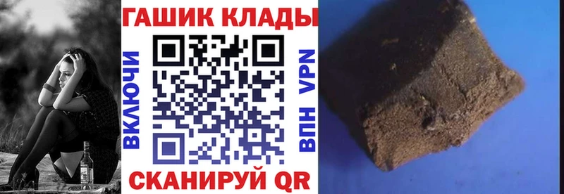 Цена Катайск МАРИХУАНА Амфетамин Альфа ПВП ГАШИШ Меф
