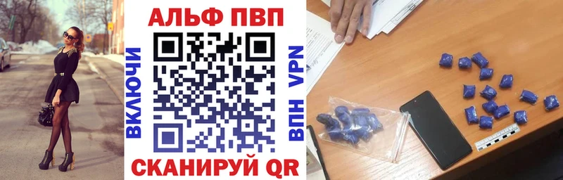 А ПВП Crystall  Катайск 