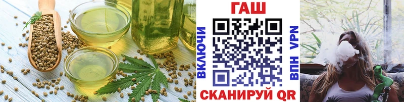 Еда ТГК марихуана  Катайск 