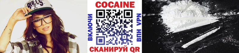 КОКАИН 98% Катайск