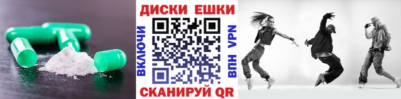 darknet телеграм  Катайск  Экстази круглые 