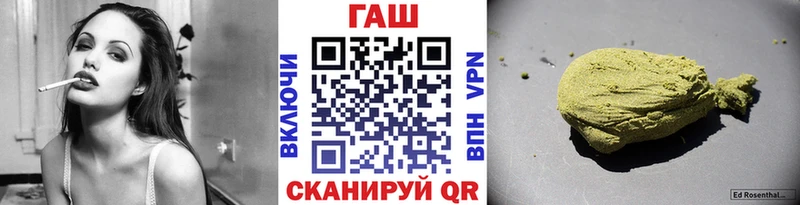 Гашиш Cannabis  Катайск 