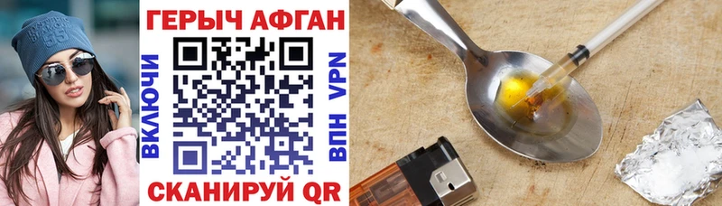 ГЕРОИН VHQ  Катайск 