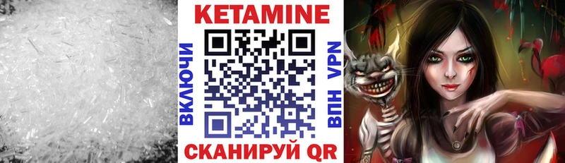 shop наркотические препараты  Катайск  КЕТАМИН VHQ 