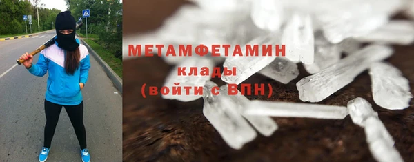 МДМА Бронницы