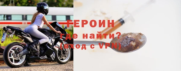 бутират Богородицк