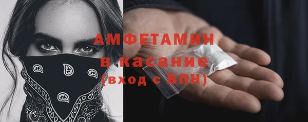 бутират Богородицк