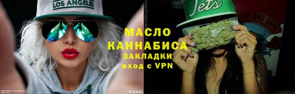 марихуана Богородск