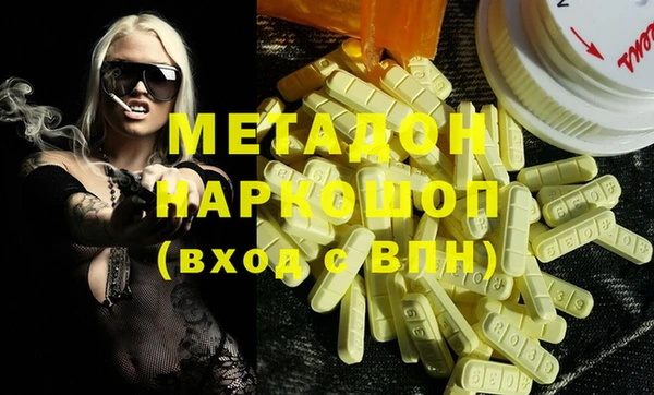 бутират Богородицк