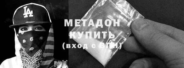 бутират Богородицк