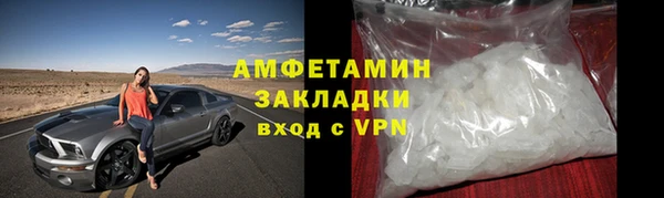 марихуана Богородск
