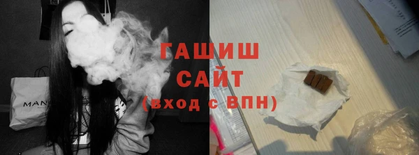 бутират Богородицк