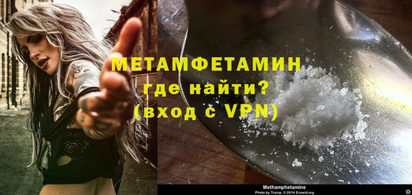 МДМА Бронницы