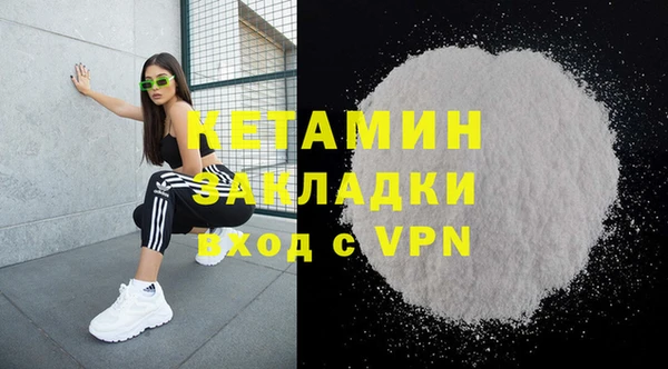 бутират Богородицк