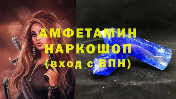 jwh Бородино