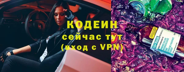 Альфа ПВП Верхний Тагил