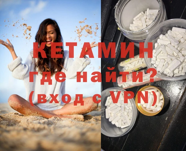 бутират Богородицк