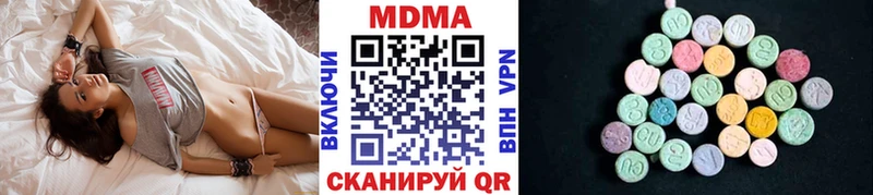 MDMA crystal  kraken ONION  Катайск  хочу  