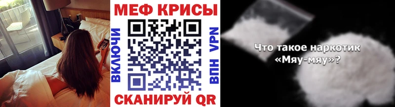 сколько стоит  Катайск  Меф кристаллы 