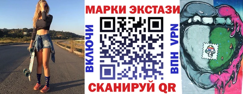 Марки N-bome 1,8мг  цены наркотик  Катайск 