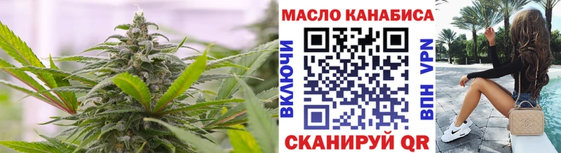 Дистиллят ТГК концентрат  Катайск 